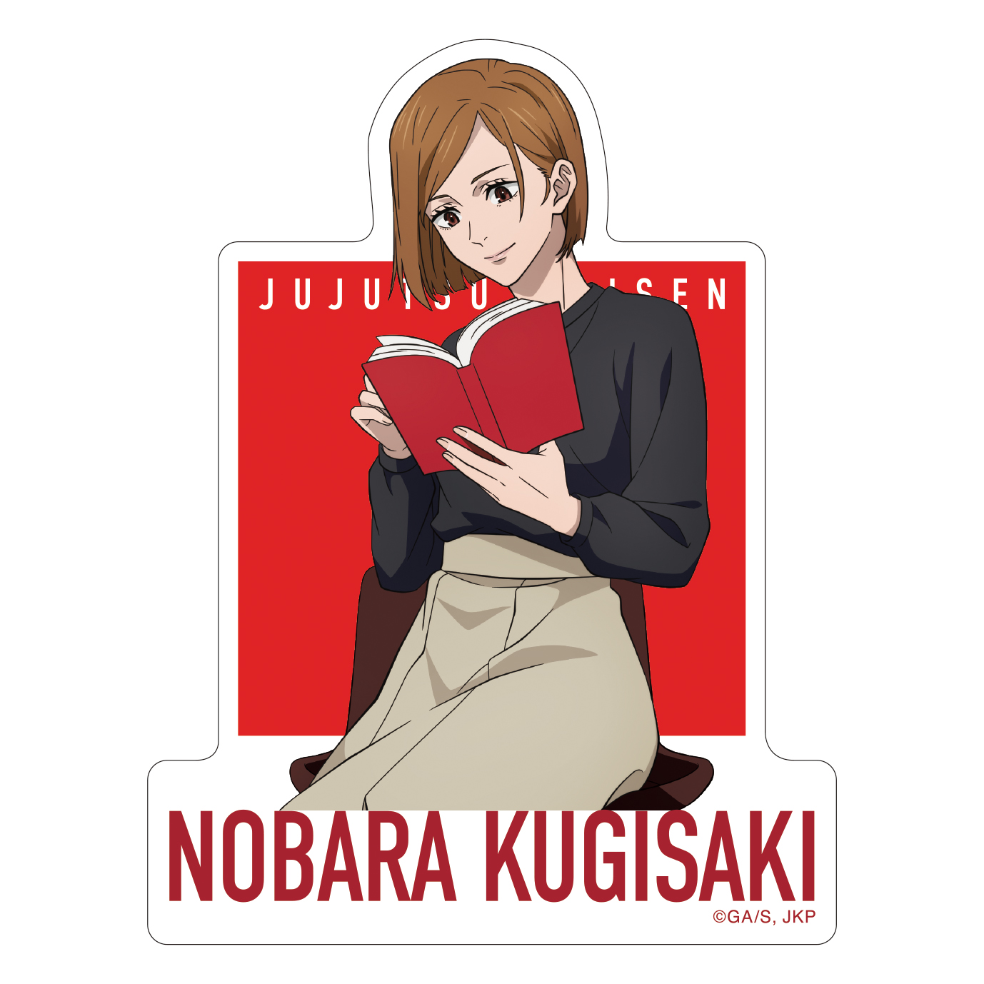 【釘崎野薔薇】 呪術廻戦 きゃらくたぶるステッカーズVol.2 呪術廻戦 第2期_ダイカットステッカー／釘崎野薔薇 読書 | 呪術廻戦