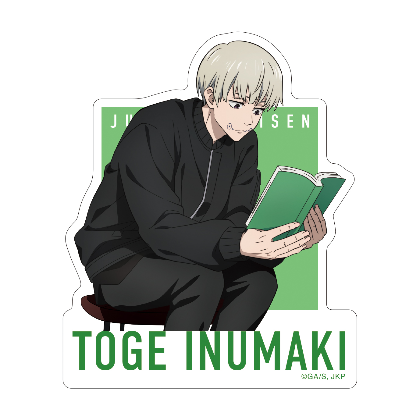 呪術廻戦 第2期_ダイカットステッカー／狗巻 棘 読書 | 公式