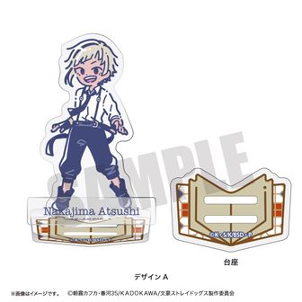 文豪ストレイドッグス_3連アクリルキーホルダー Ghost House ver