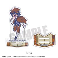 文豪ストレイドッグス_れとぽぷ アクリルスタンド D 江戸川乱歩 | 文豪