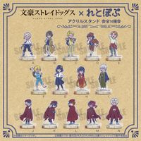 文豪ストレイドッグス_れとぽぷ アクリルスタンド K 末広 鐵腸 | 文豪