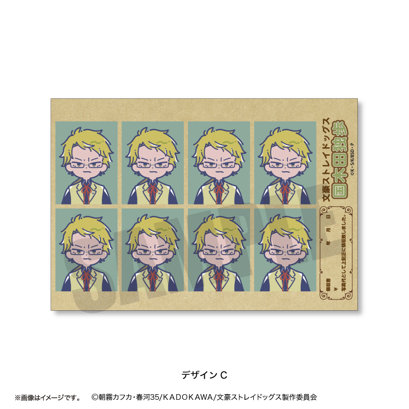 文豪ストレイドッグス_れとぽぷ 証明写真風ステッカー C 国木田