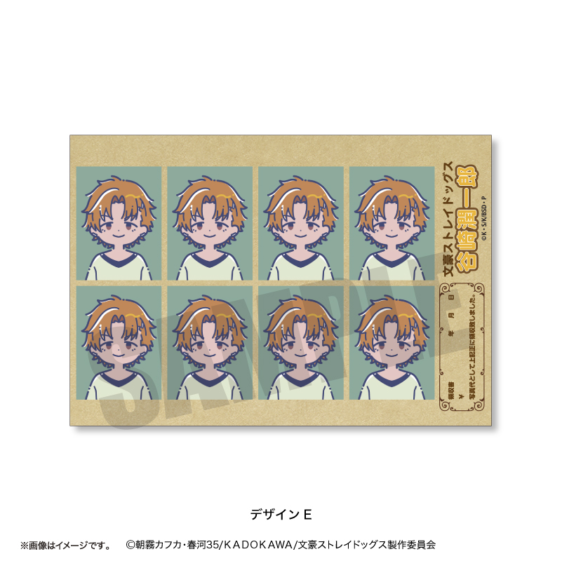 文豪ストレイト?ック?ス_れとぽぷ 証明写真風ステッカー E 谷崎 潤一郎