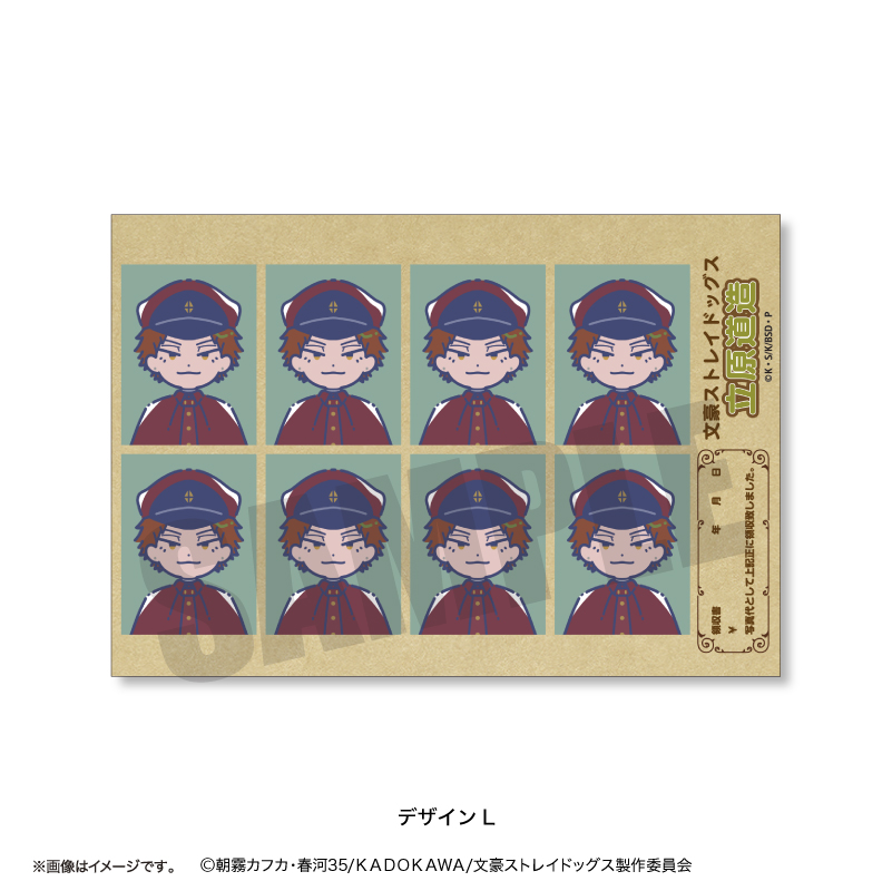 文豪ストレイト?ック?ス_れとぽぷ 証明写真風ステッカー L 立原道造