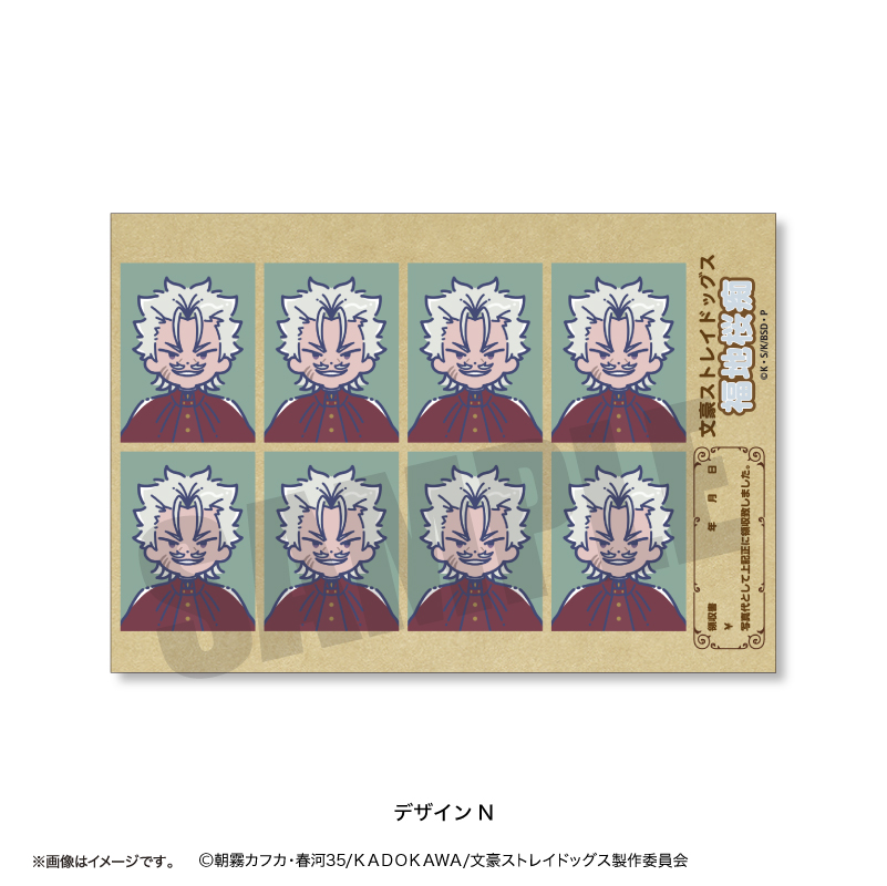 文豪ストレイト?ック?ス_れとぽぷ 証明写真風ステッカー N 福地 桜痴
