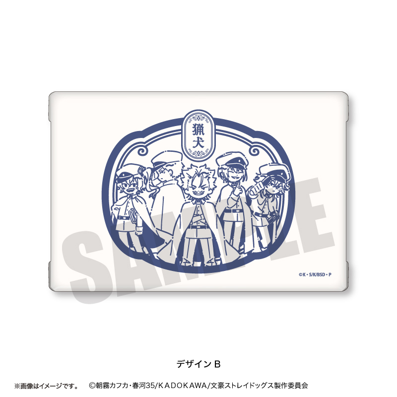 文豪ストレイト?ック?ス_れとぽぷ お道具箱 B