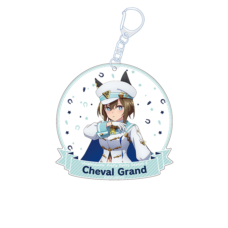 ウマ娘 プリティーダービー Season 3_描き下ろしアクリルキーホルダー シュヴァルグラン
