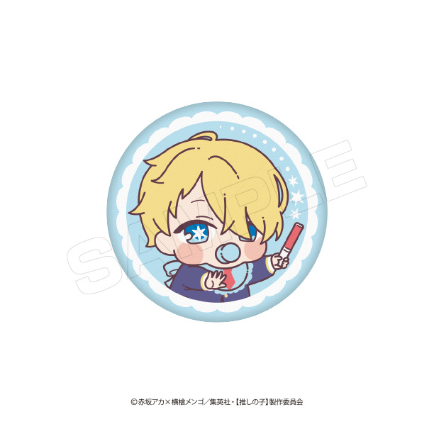 推しの子】_ばぶきゃら 刺繍缶バッジ【BOX】 | 公式グッズ・公式