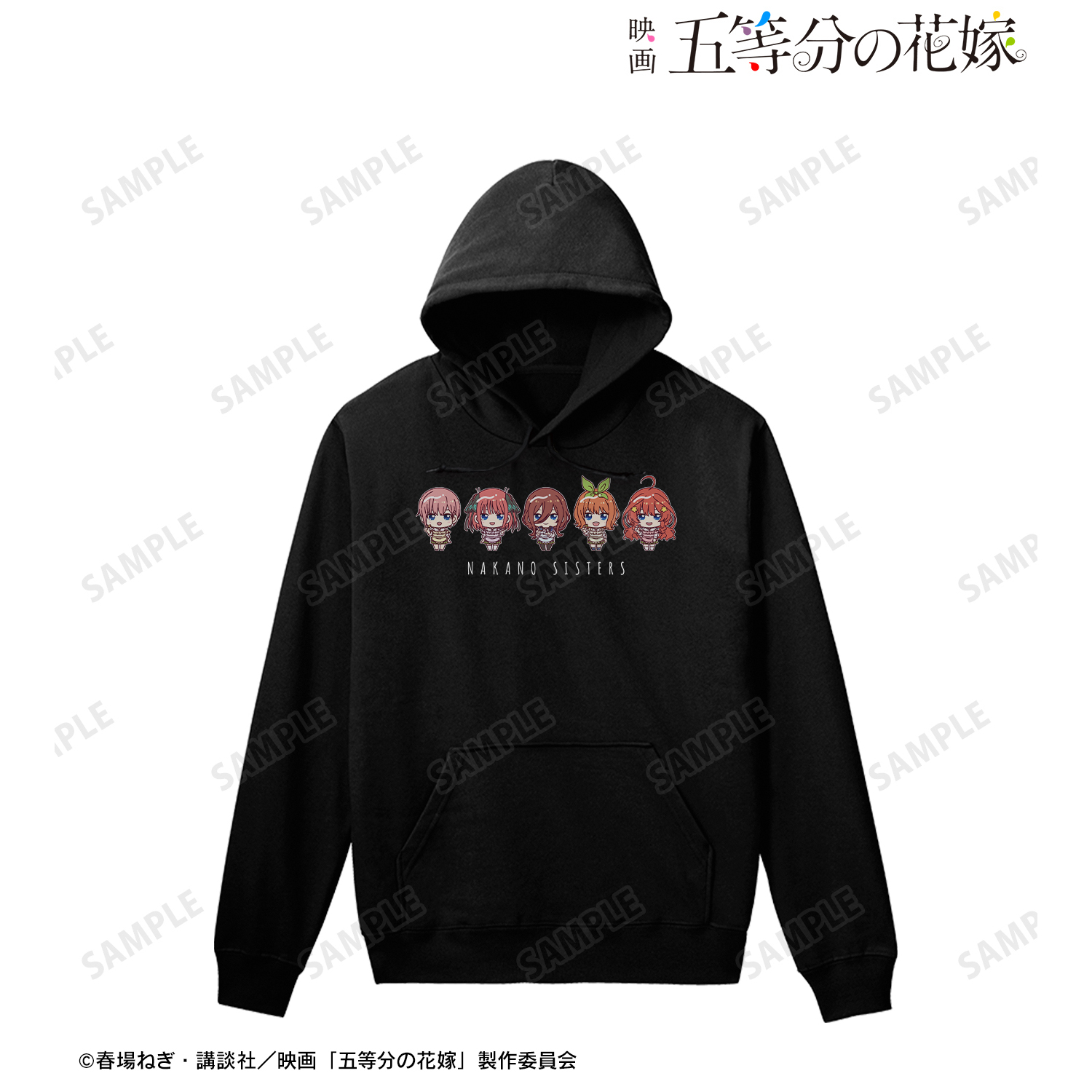 映画 五等分の花嫁_ (サイズ/XL)_集合 ちょこんと！ 制服エプロンver. パーカーレディース