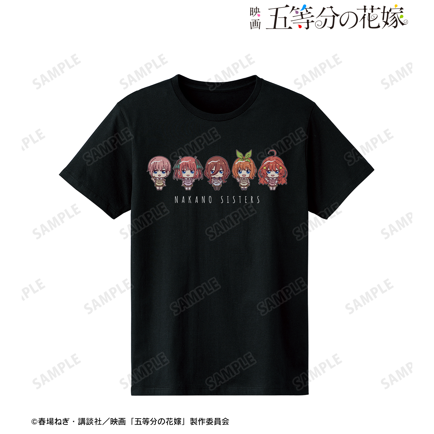 映画 五等分の花嫁_ (サイズ/L)_集合 ちょこんと！ 制服エプロンver. Tシャツメンズ