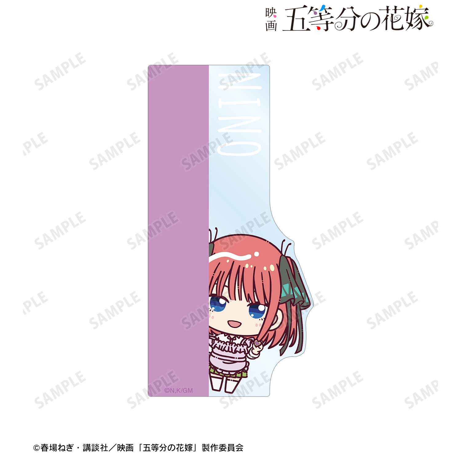 映画 五等分の花嫁_ 中野二乃 ちょこんと！ 制服エプロンver. キャラメモボード