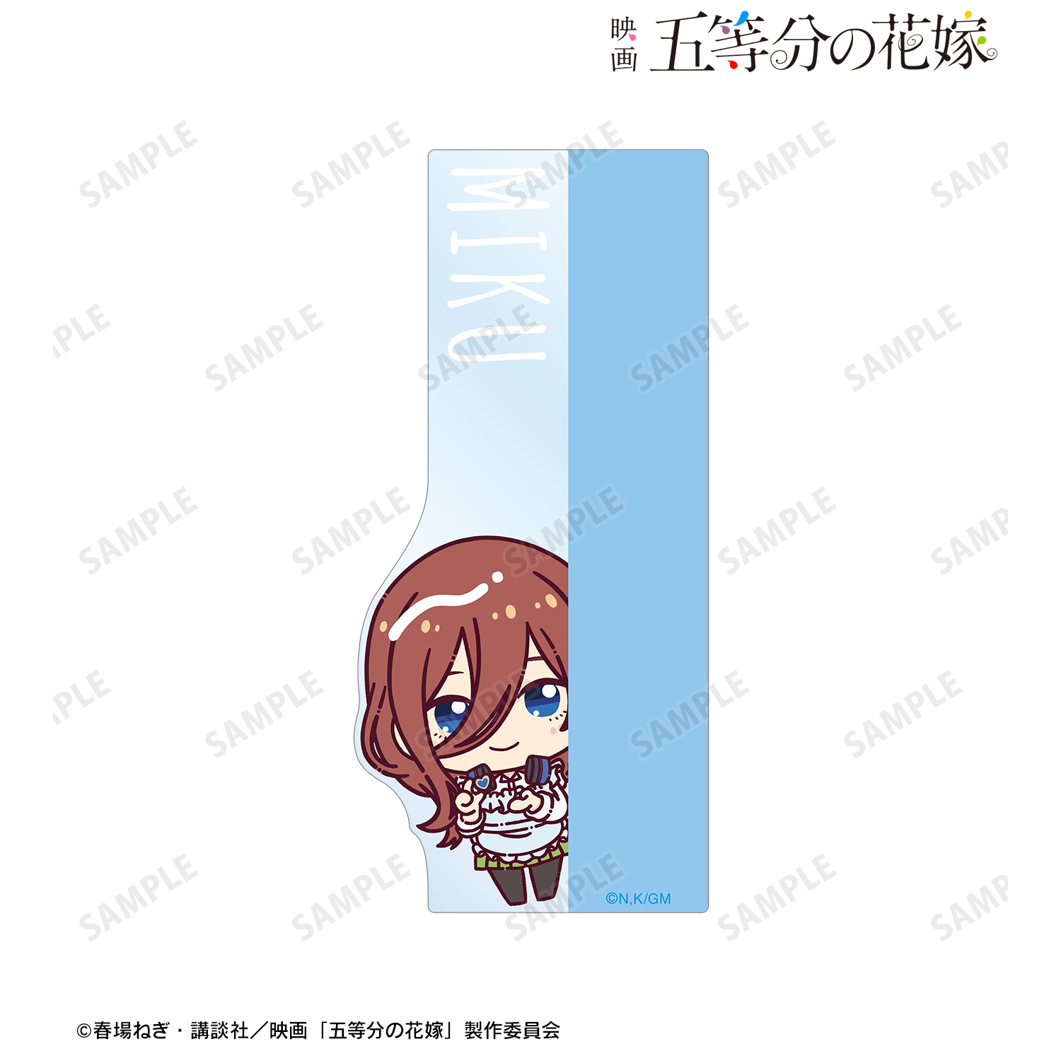 映画 五等分の花嫁_ 中野三玖 ちょこんと！ 制服エプロンver. キャラメモボード