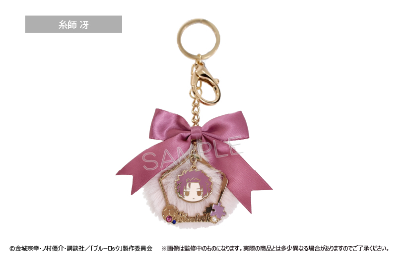 ブルーロック_ゆらゆらファーバッグチャーム Vol.2 糸師冴