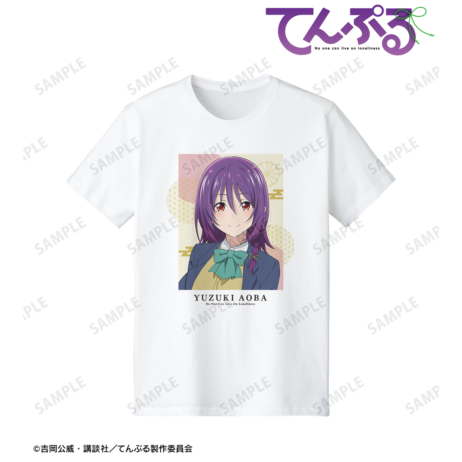 てんぷる_(サイズ/S)_蒼葉 結月 Tシャツメンズ