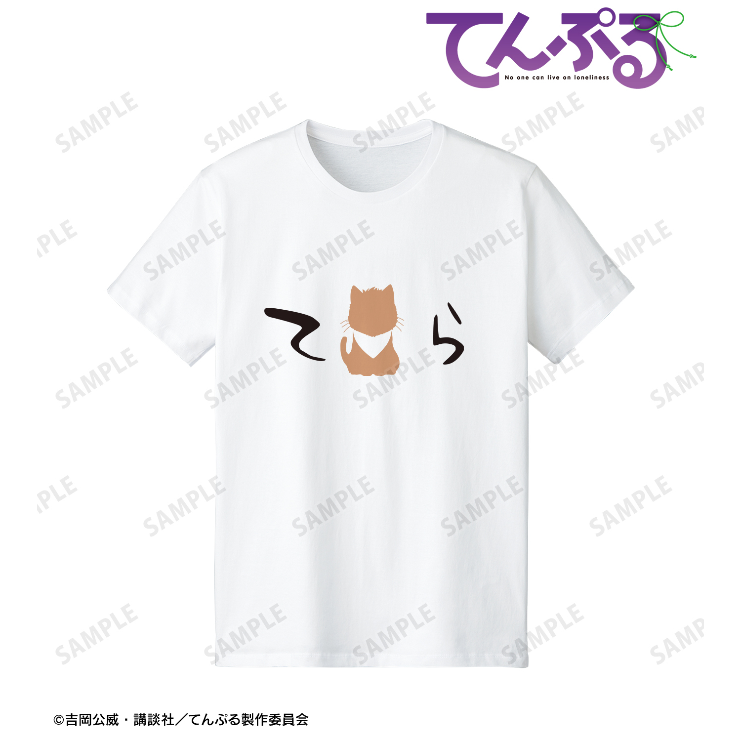 てんぷる_(サイズ/M)_にゃごすけ モチーフ Tシャツメンズ