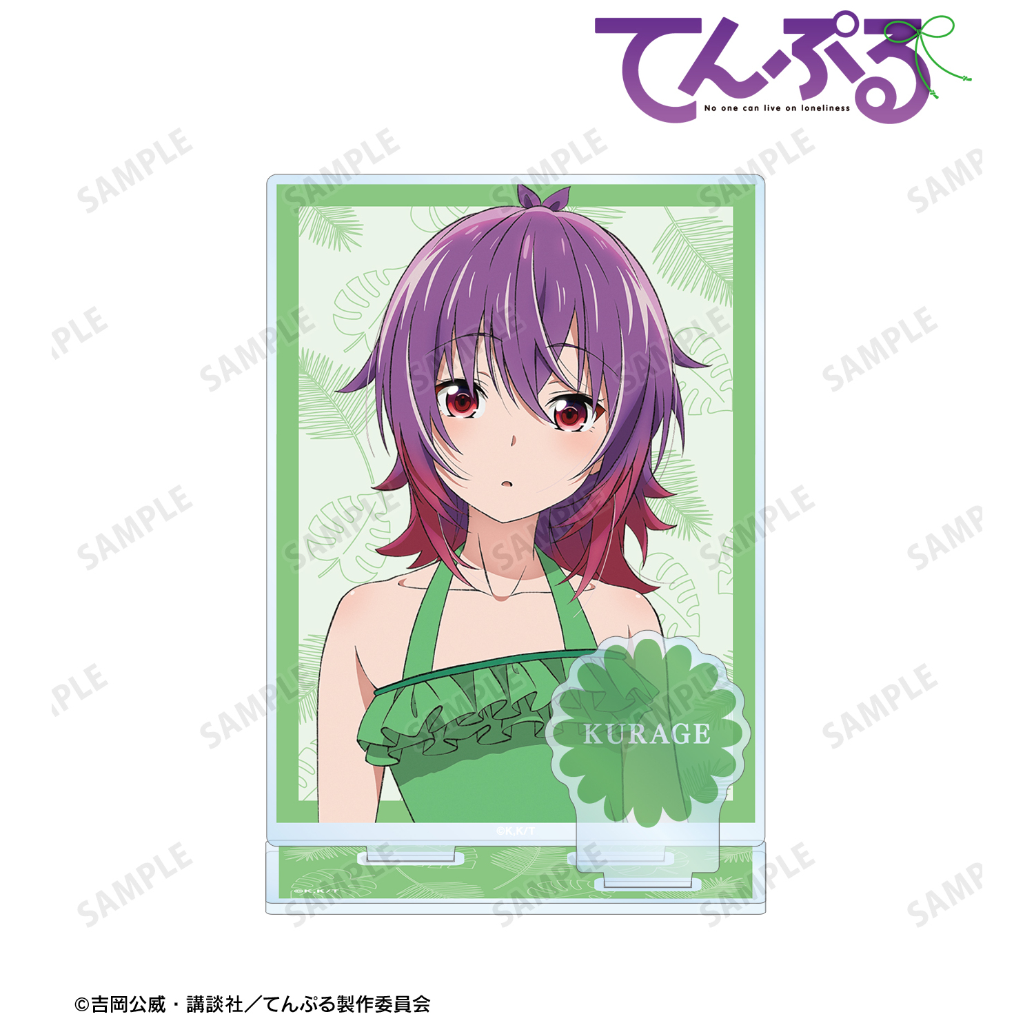 てんぷる_蒼葉 海月 パーツ付きBIGアクリルスタンド