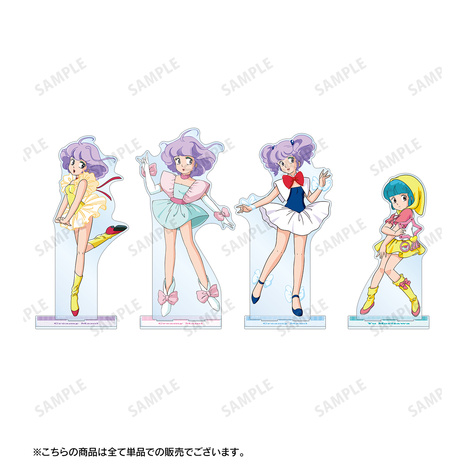 魔法の天使クリィミーマミ_森沢 優 BIGアクリルスタンド | 公式グッズ