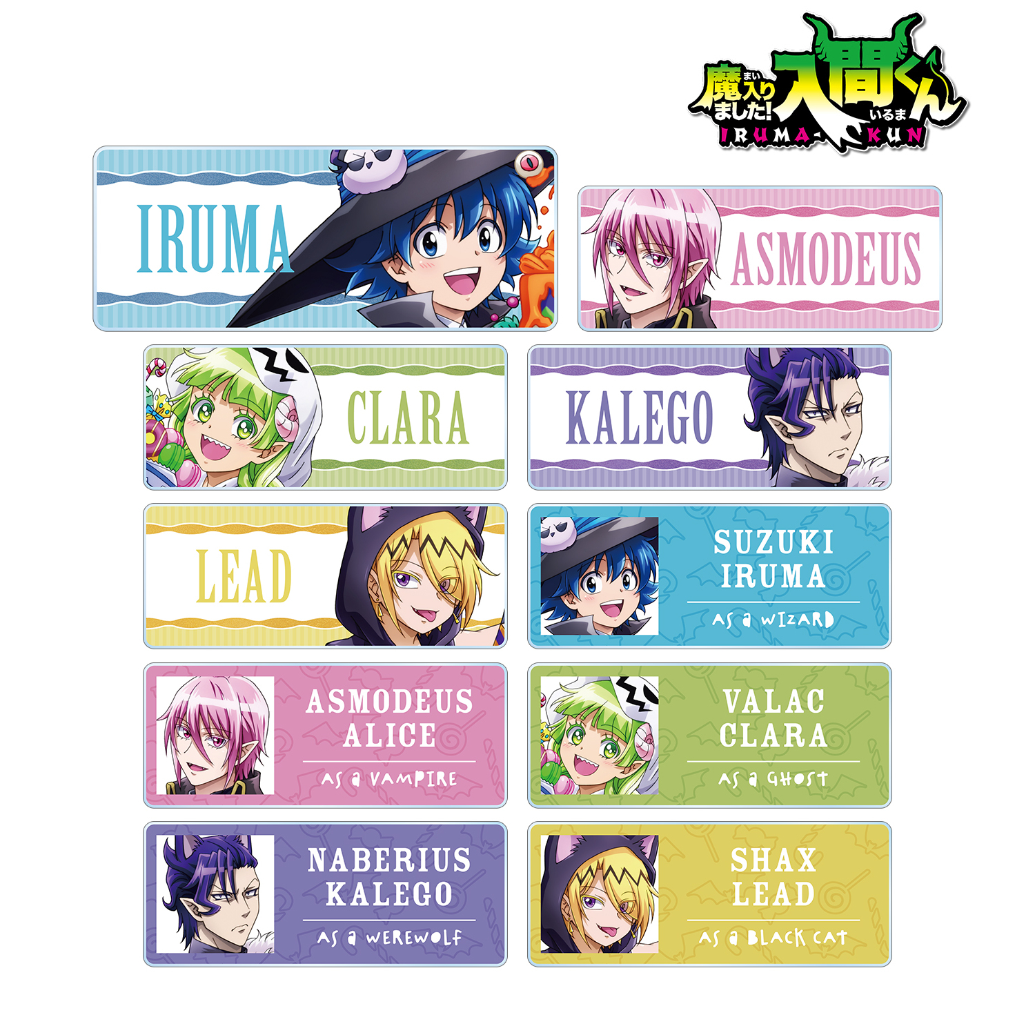 魔入りました！入間くん_描き下ろしイラスト ハロウィンver. トレーディングアクリルネームプレート(単位/BOX)【コンプリートBOX】