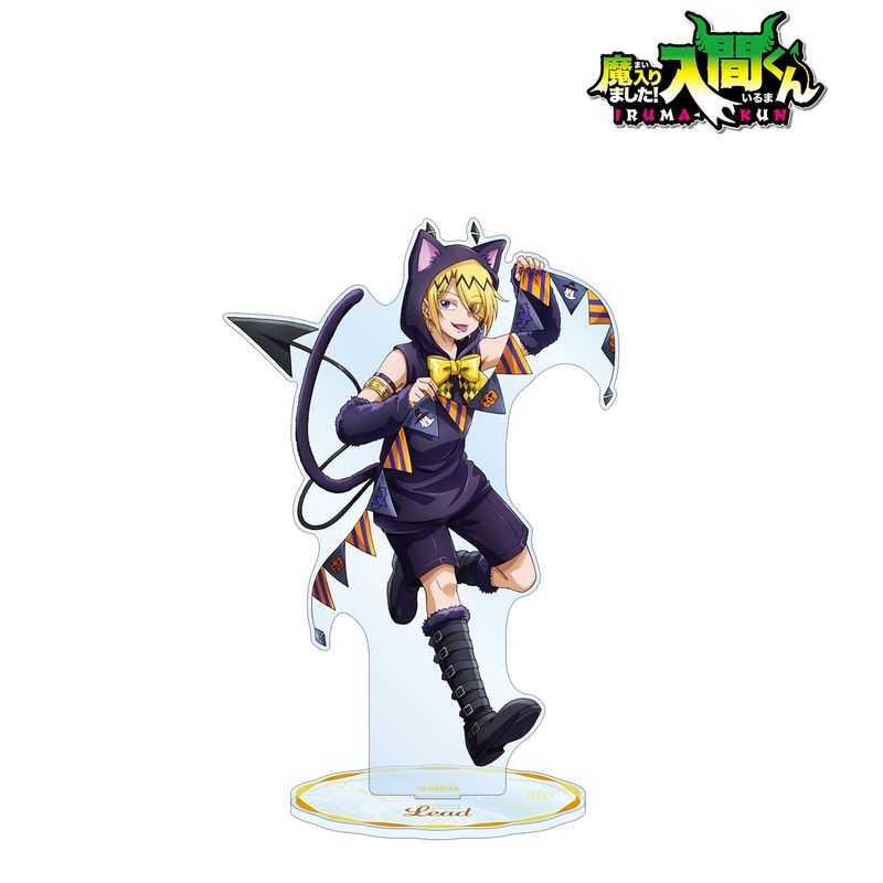 【シャックス・リード】魔入りました！入間くん展 魔界へようこそ！グッズまとめ売り 魔入りました！入間くん_描き下ろしイラスト シャックス・リード