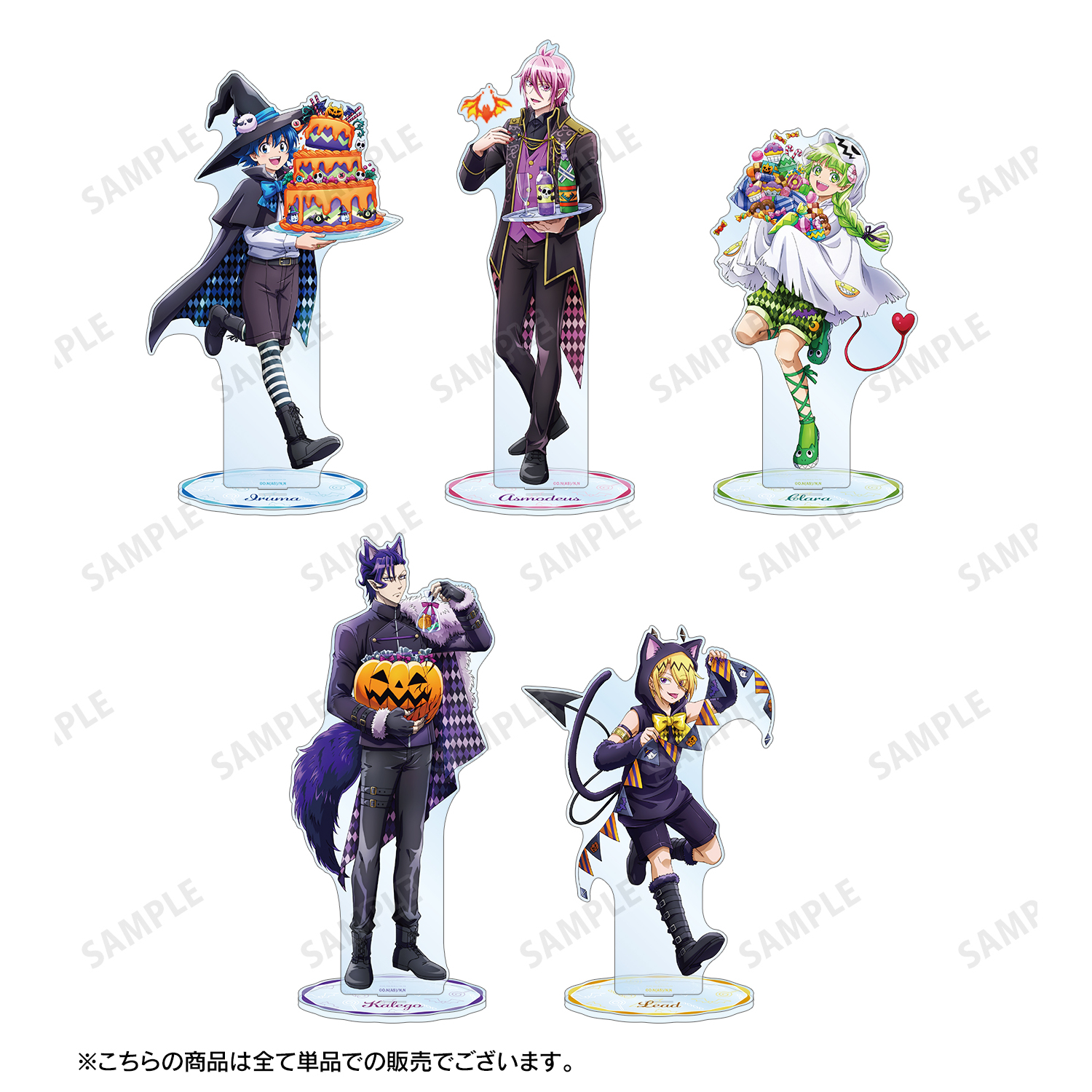 魔入りました入間くん パジャマパーティー カフェ アクスタ シャックス・リード アニメ『魔入りました！入間くん』【NEP公式】 on X: 