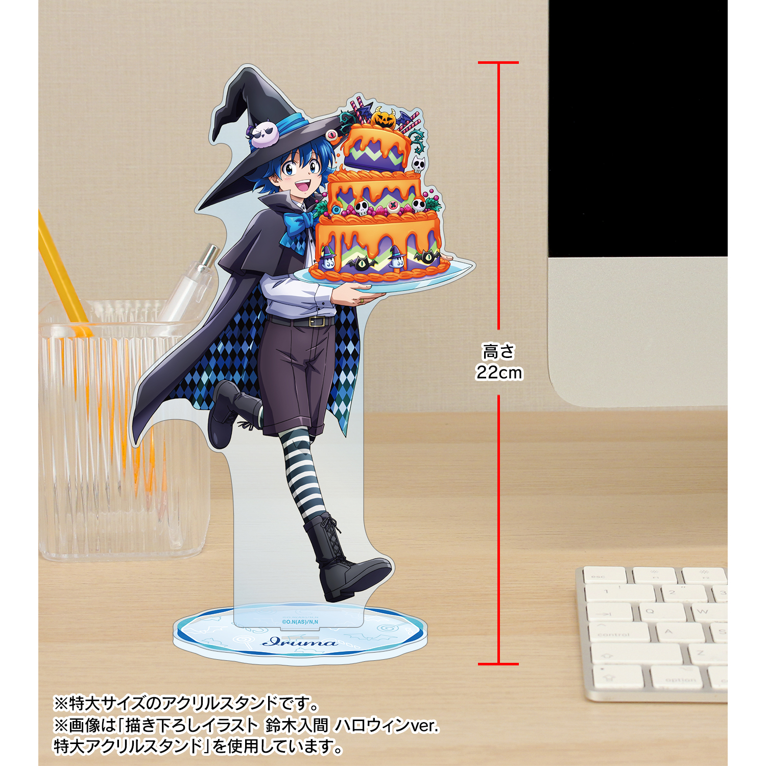 魔入りました！入間くん_描き下ろしイラスト シャックス・リード