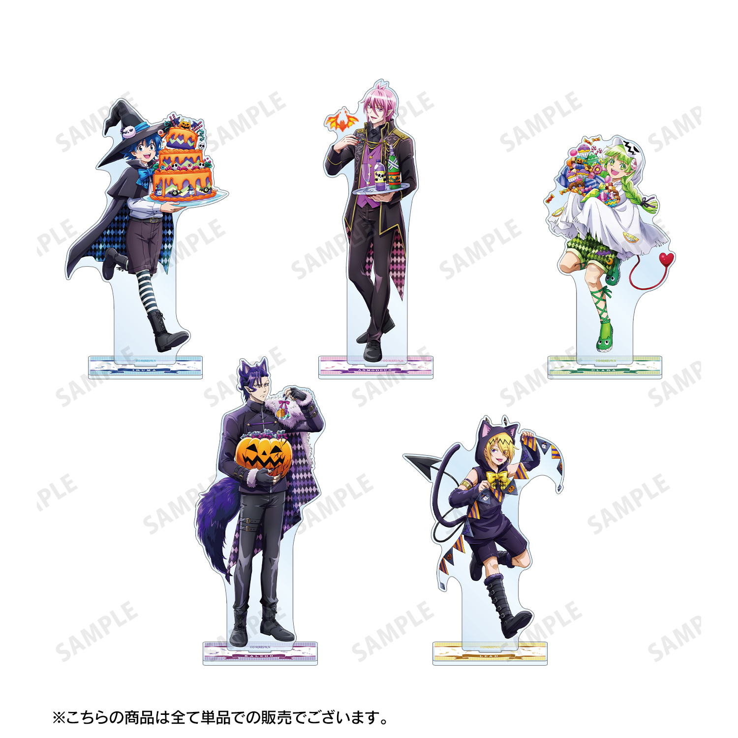 魔入りました！入間くん シャックス・リード Amazon.co.jp: 魔入りました!入間くん 描き下ろしイラスト