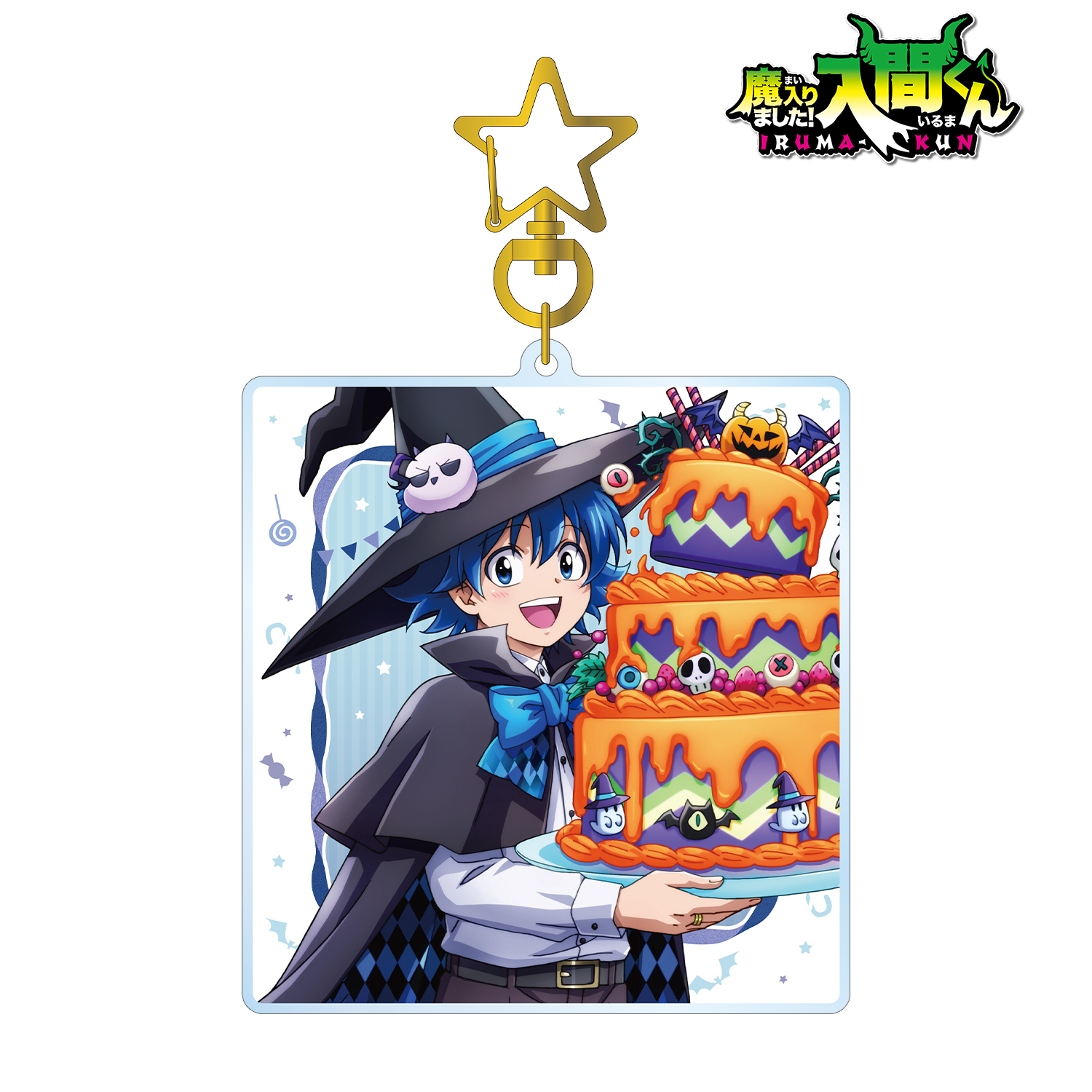 Amazon.co.jp: 魔入りました 入間くん 悪イルミ クロム ギャリー