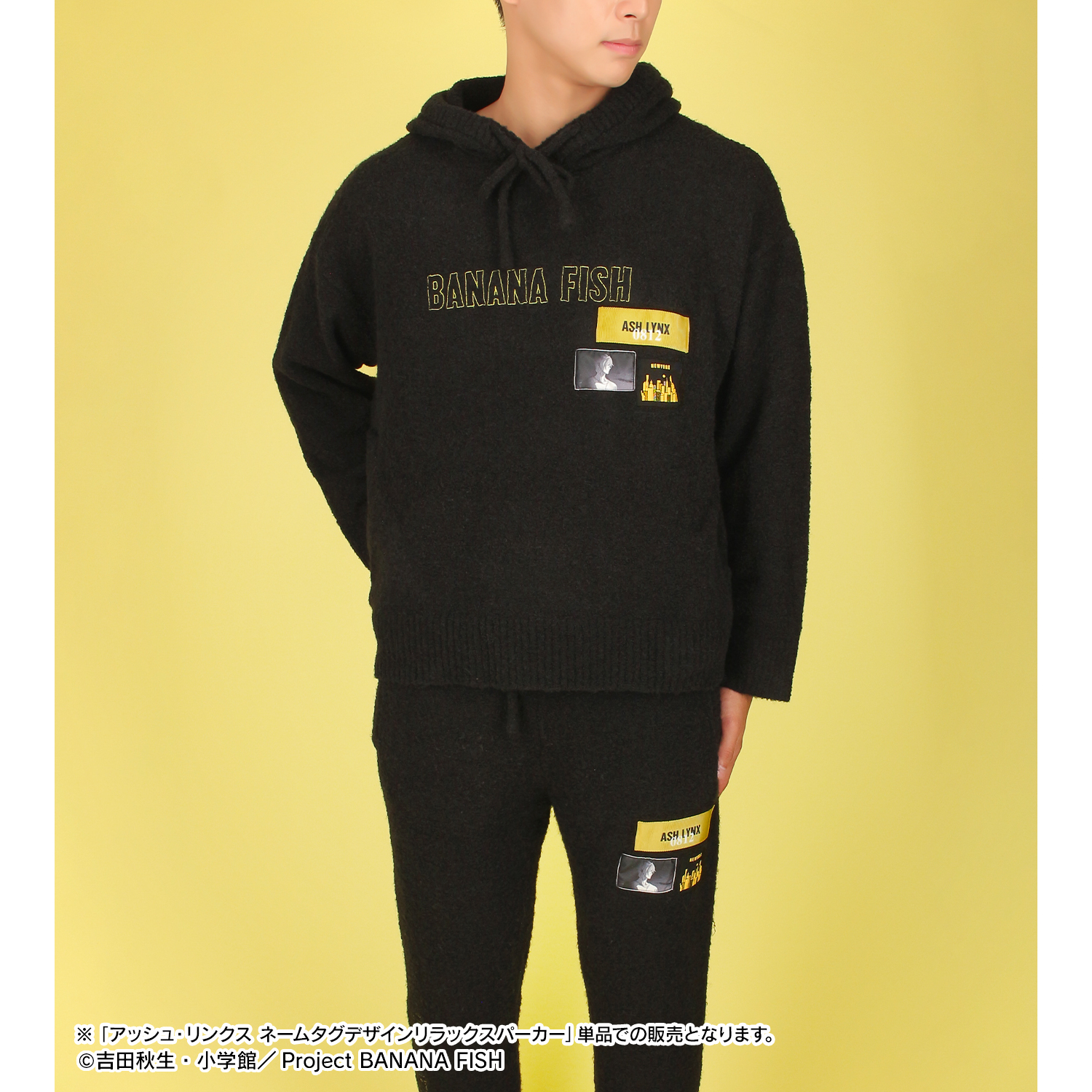 BANANA FISH_(サイズ/L-XL)_アッシュ・リンクス ネームタグデザイン