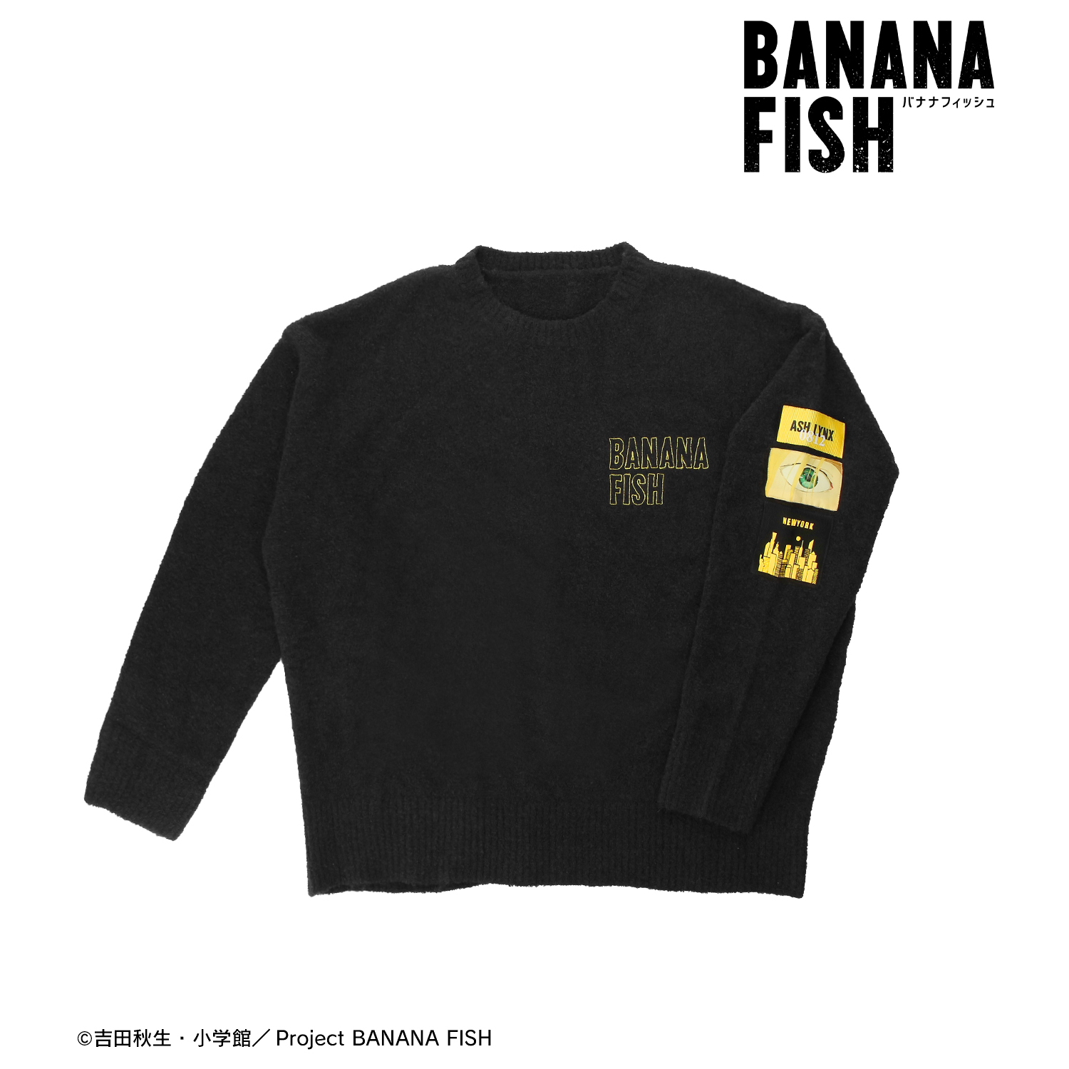 BANANA FISH_(サイズ/Free)_アッシュ・リンクス ネームタグデザインリラックスクルーネックユニセックス