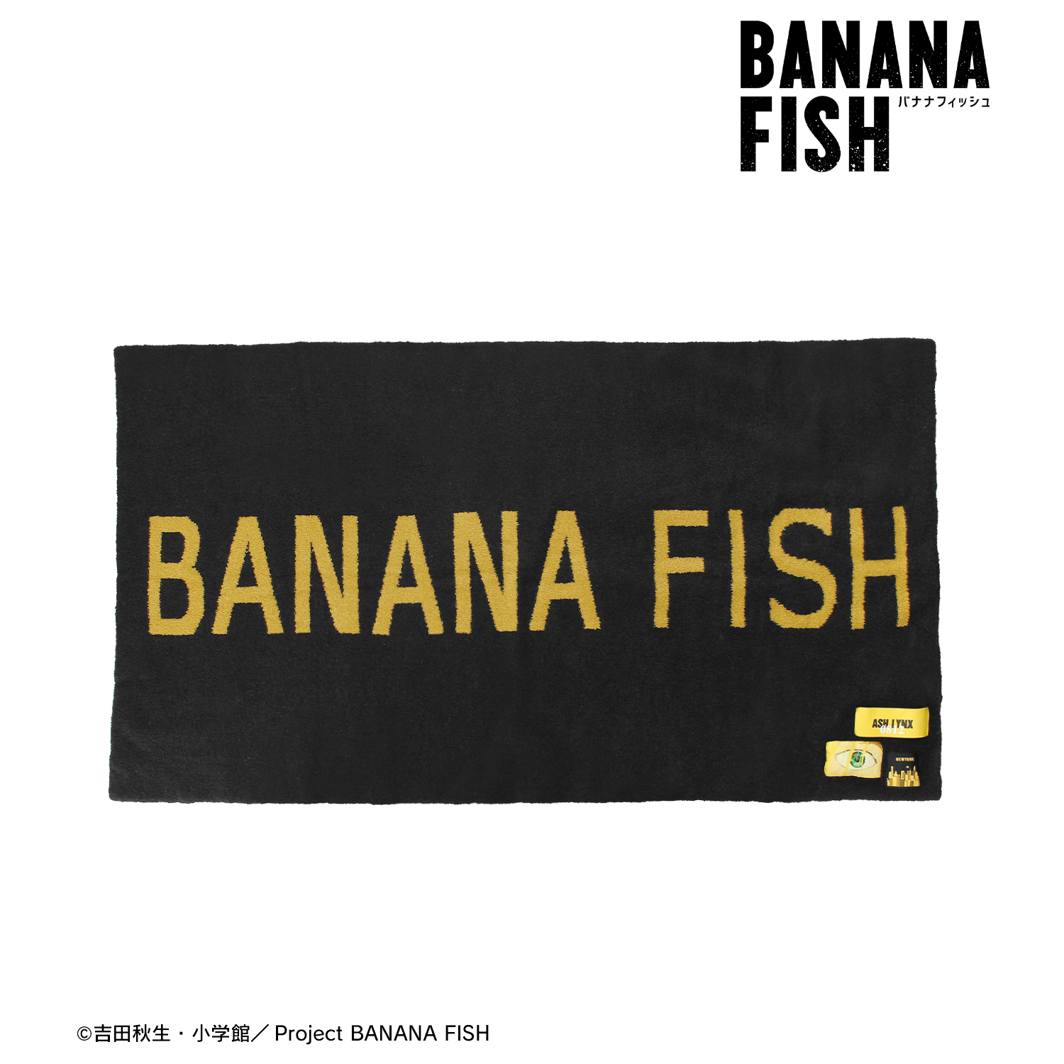 BANANA FISH_アッシュ・リンクス ネームタグデザインリラックスブランケット