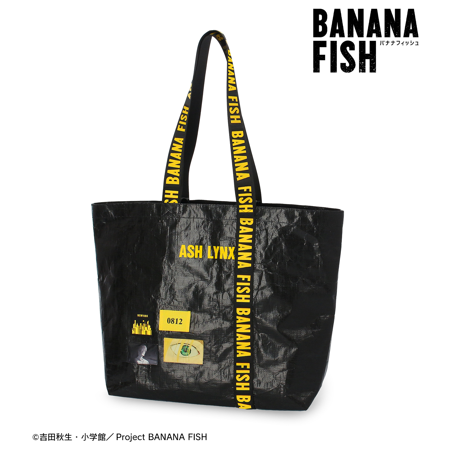 BANANA FISH_ネームタグデザイン ロゴテープナイロンBIGトートバッグ