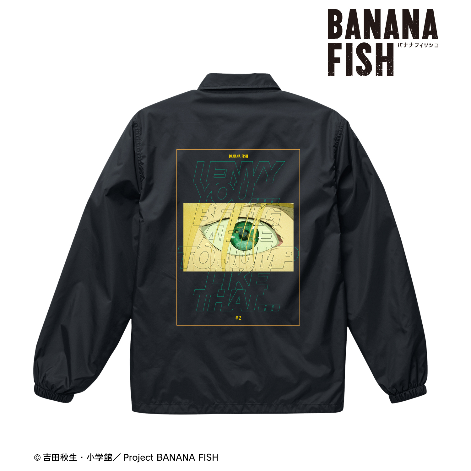 BANANA FISH_(サイズ/M)_アッシュ・リンクス シーンコーチジャケットユニセックス