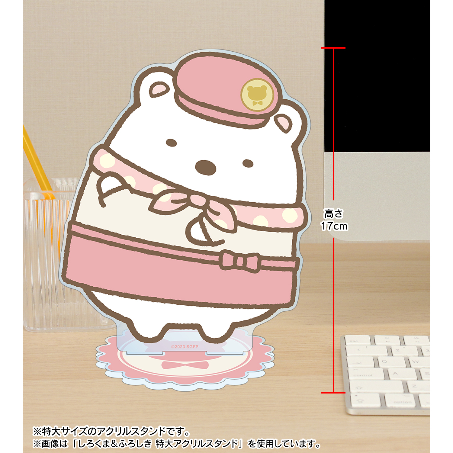 的場静司　アクリルスタンド　猫の日　TSUTAYA 夏目友人帳 猫の日 アクリルスタンド TSUTAYA 的場静司 - メルカリ