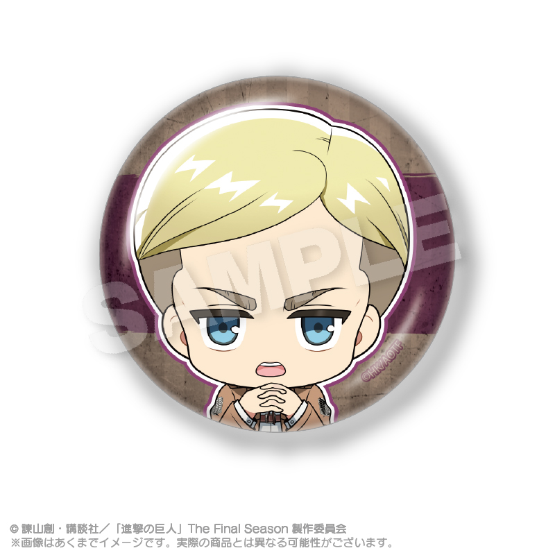 進撃の巨人_ちょびでか缶バッジ ぷち作戦会議ver. エルヴィン