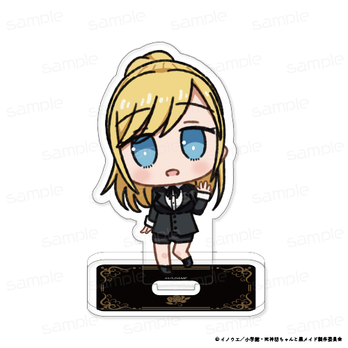死神坊ちゃんと黒メイド_ちびキャラアクリルスタンド【アリス