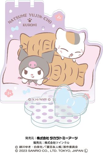 【激レア品】夏目友人帳 夏目貴志 田沼要 缶バッジ resize_image.php?image=