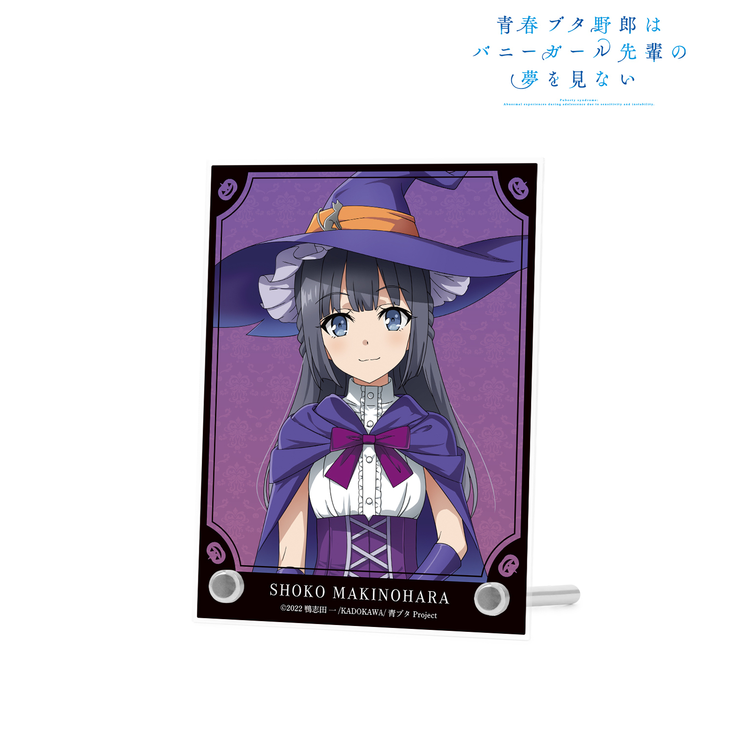 青春ブタ野郎はバニーガール先輩の夢を見ない_描き下ろし 牧之原