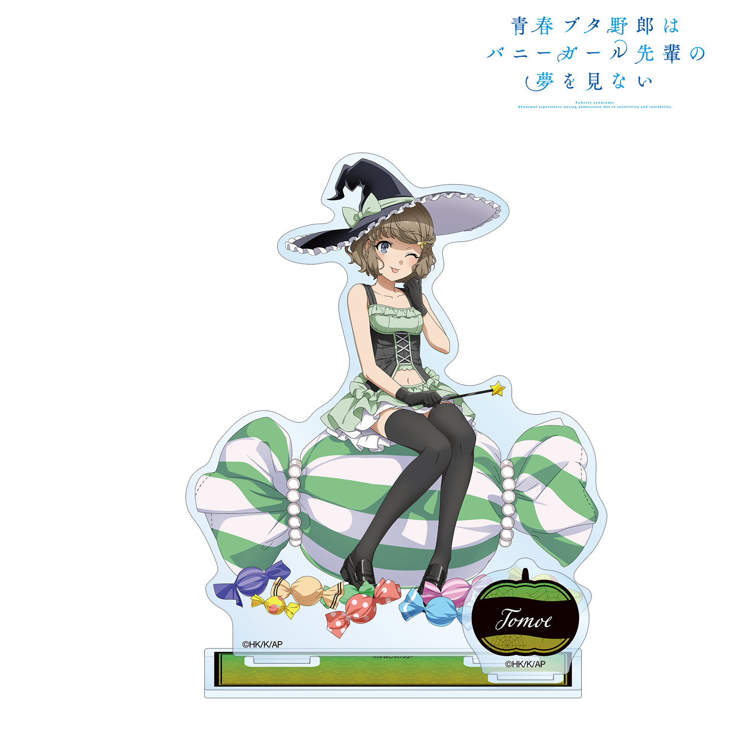 青春ブタ野郎はバニーガール先輩の夢を見ない_描き下ろし 古賀朋絵 ハロウィン2023ver. パーツ付きBIGアクリルスタンド