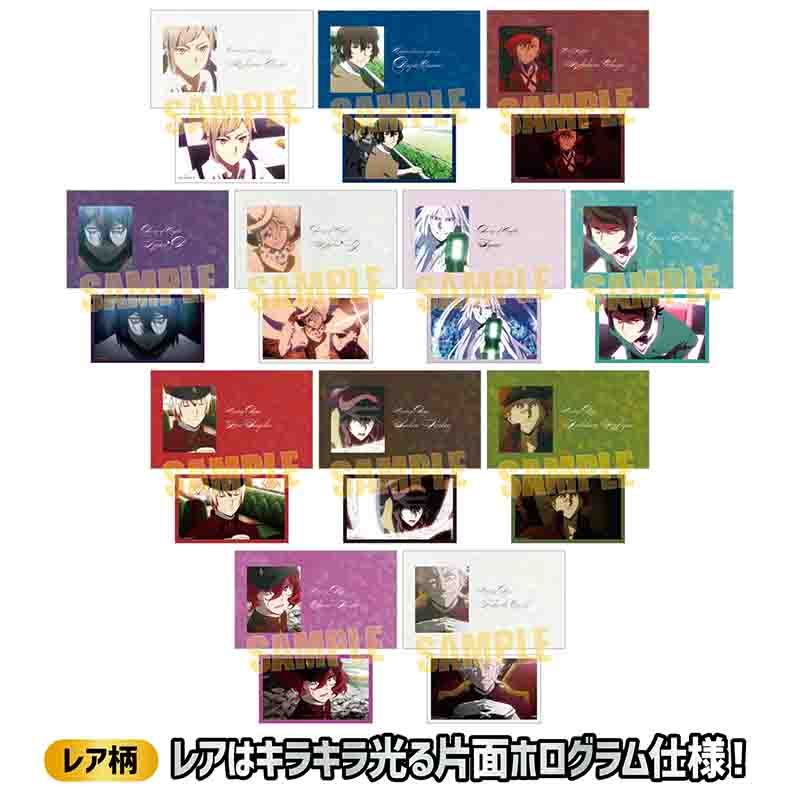再販】文豪ストレイドッグス_コレクションカード 1BOX | 文豪ストレイ