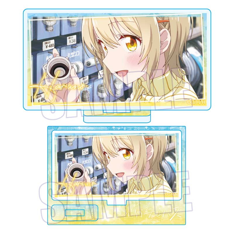 星屑テレパス_メモリーズミニスタンド/宝木 遥乃B