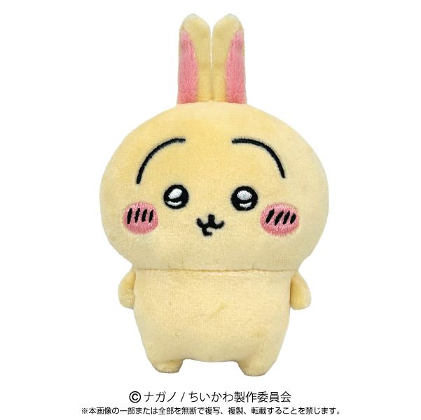 ちいかわ/ハチワレ/うさぎ ぬいぐるみ/チャームセット(バラ売り不可) ちいかわ_Play Charm うさぎ | ちいかわ公式グッズ | colleize（コレイズ）