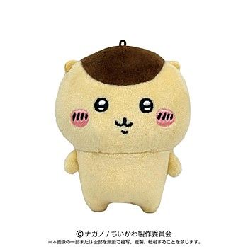ちいかわ_Play Charm くりまんじゅう | ちいかわ公式グッズ | colleize