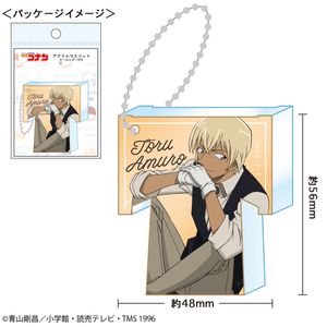 名探偵コナン_アクリルマスコット(イニシャル安室)