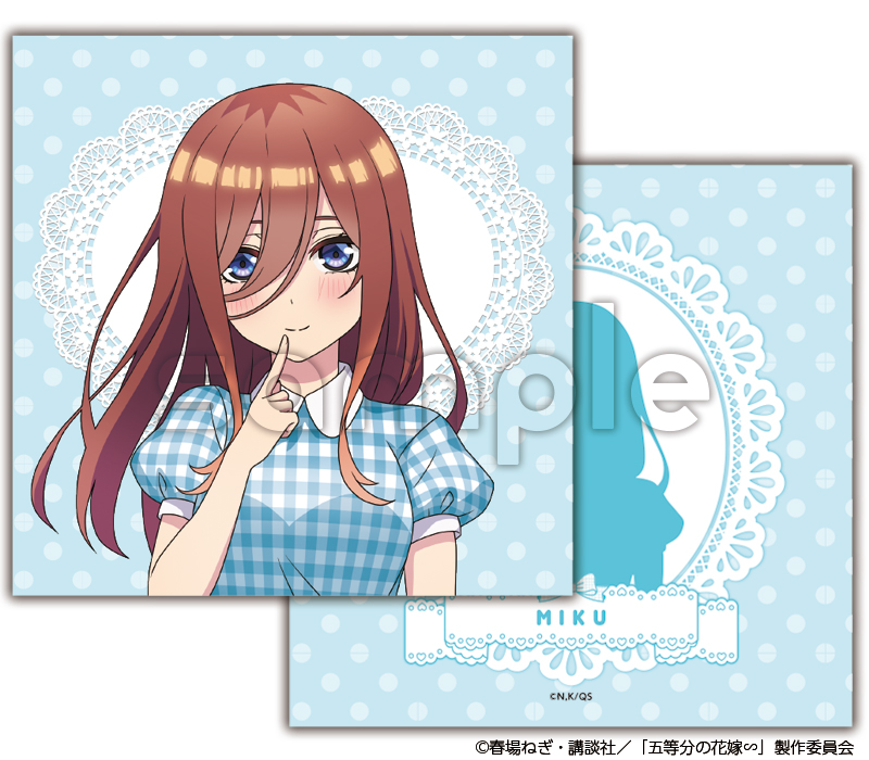 五等分の花嫁∽_クッションカバー 中野三玖