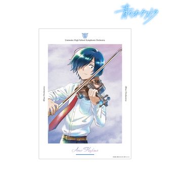 青のオーケストラ 青野一 アクリルキーホルダー 島村楽器 弦楽器ご成約