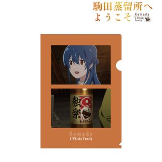 駒田蒸留所へようこそ　Blu-rayとグッズセット 映画『駒田蒸留所へようこそ』 Blu-ray化を実現！ - CAMPFIRE