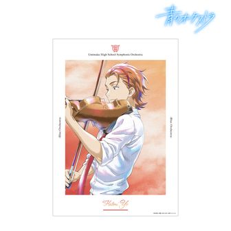 青のオーケストラ公式グッズ通販 | colleize（コレイズ）