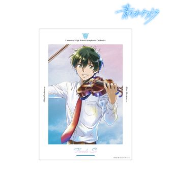青のオーケストラ公式グッズ通販 | colleize（コレイズ）
