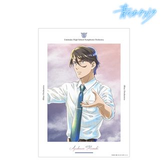 青のオーケストラ公式グッズ通販 | colleize（コレイズ）