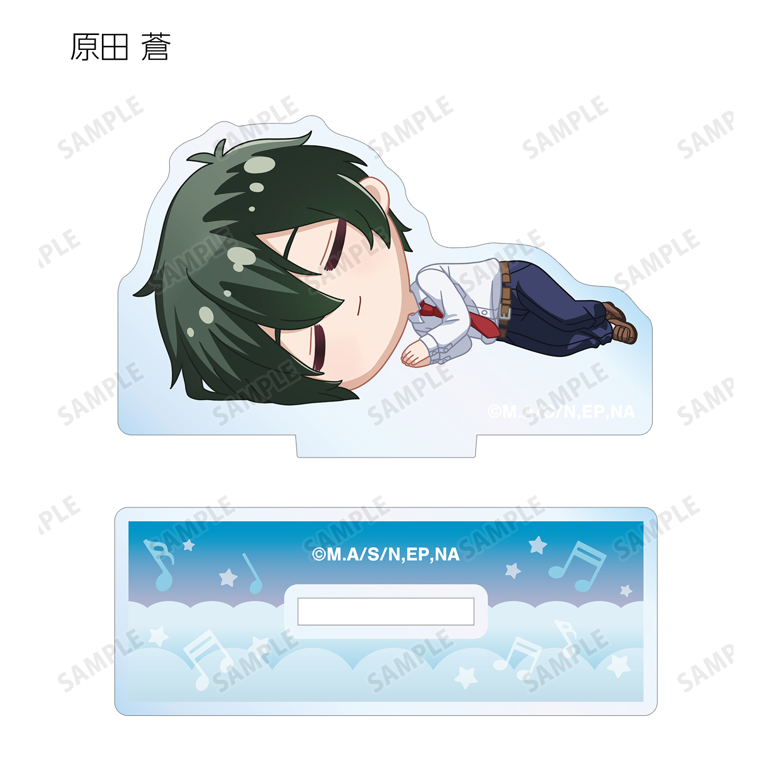雑貨　【BOX】青のオーケストラ トレーディング ちびころ アクリルスタンド アニメ「青のオーケストラ」 - トレーディング ちびころ